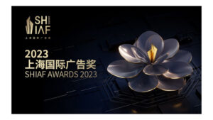 SHIAF Award 2023
